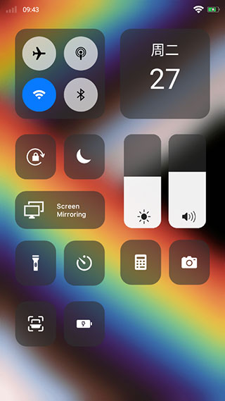 截图3