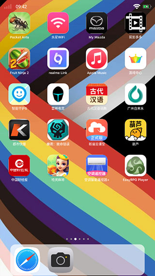 截图4